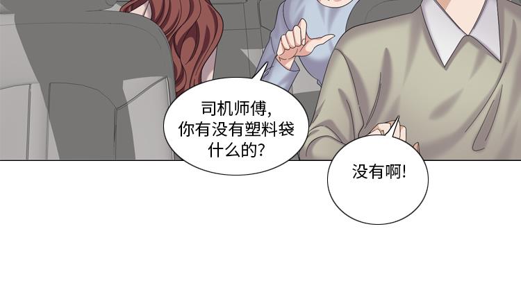 第84话 未接来电49