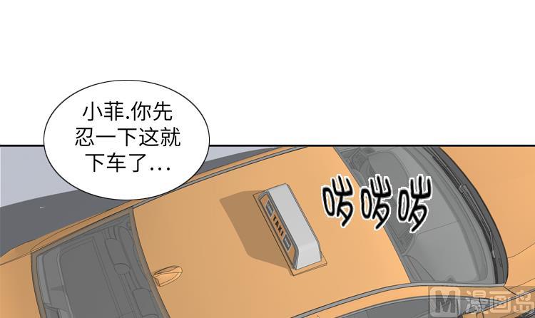 第84话 未接来电54