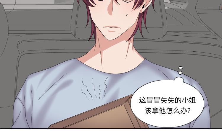 第84话 未接来电59