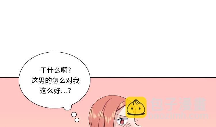 第84话 未接来电6