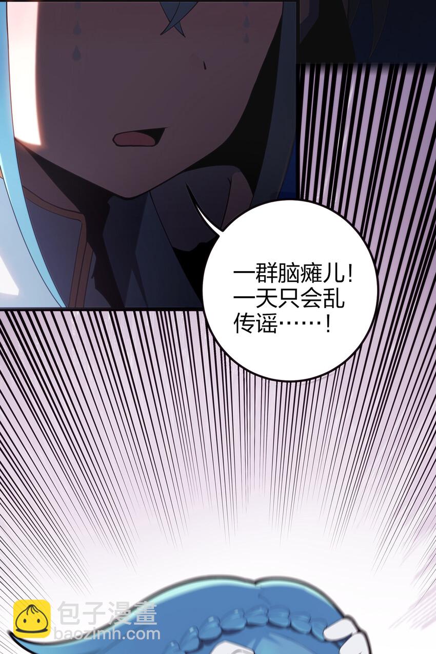 001 她是圣女23