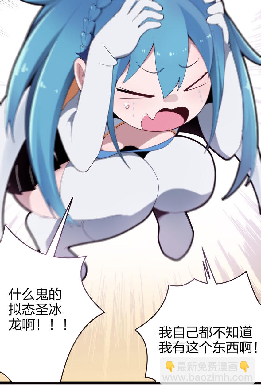 001 她是圣女24
