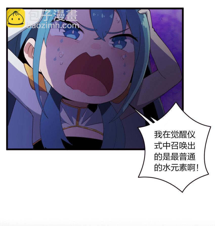 001 她是圣女25