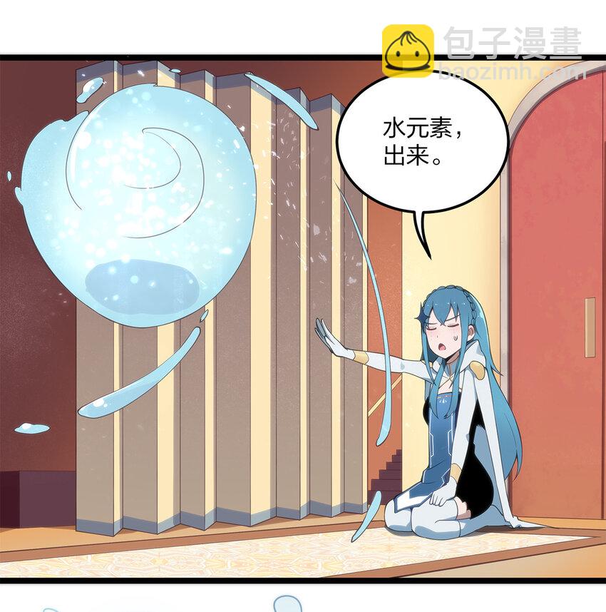 001 她是圣女30
