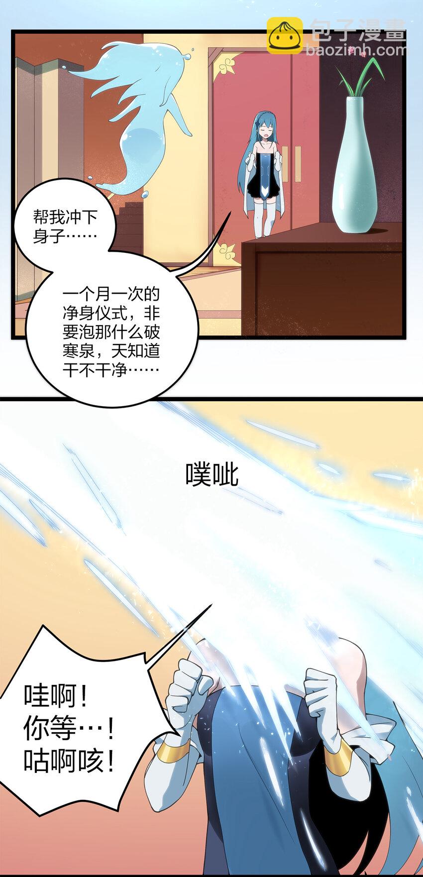 001 她是圣女32