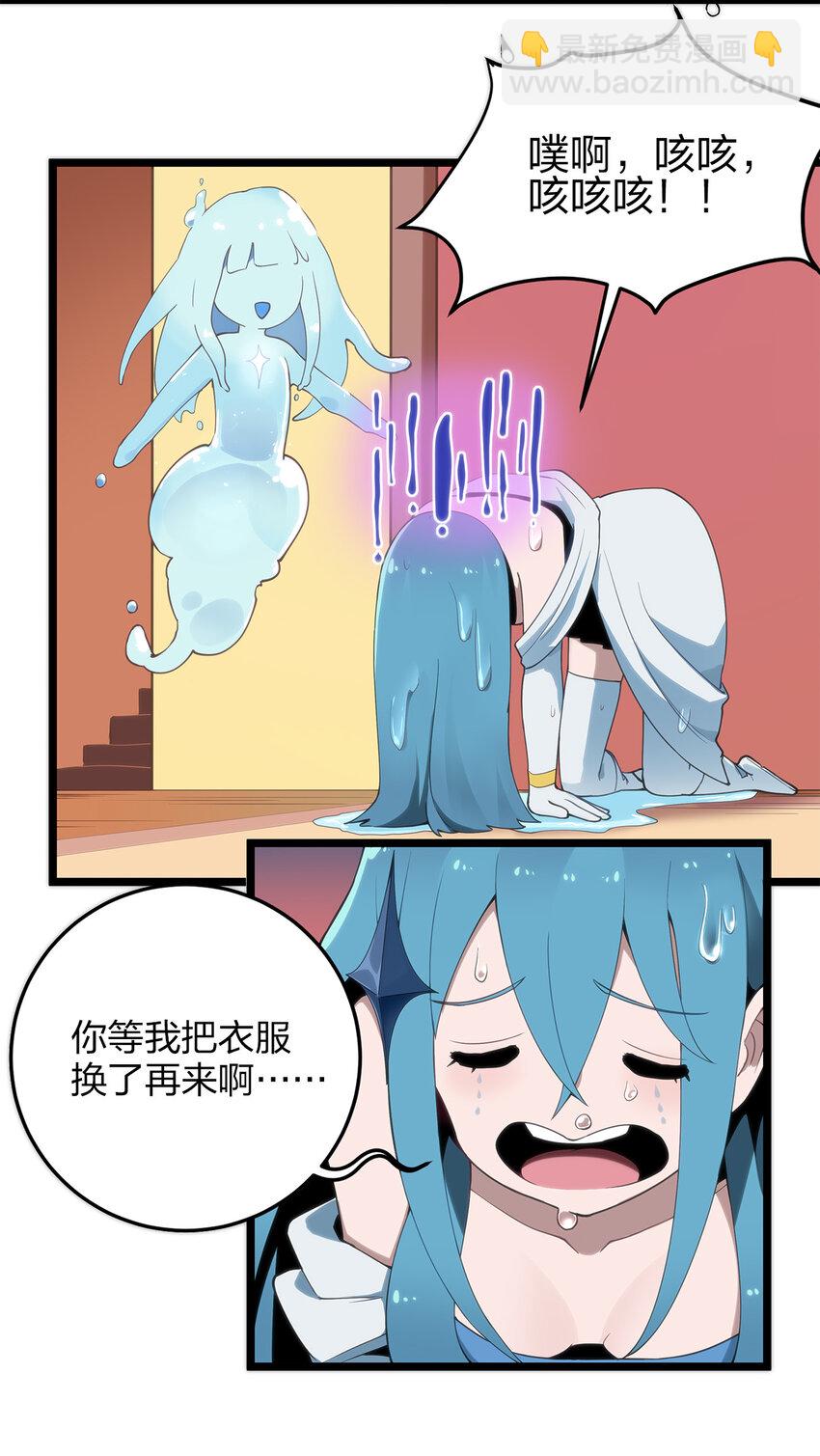 001 她是圣女33