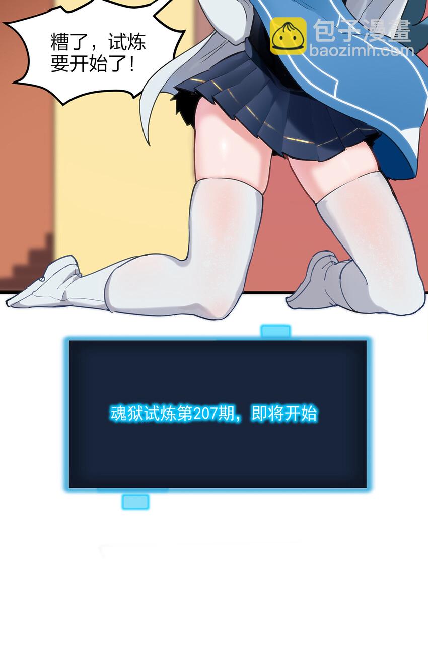 001 她是圣女35