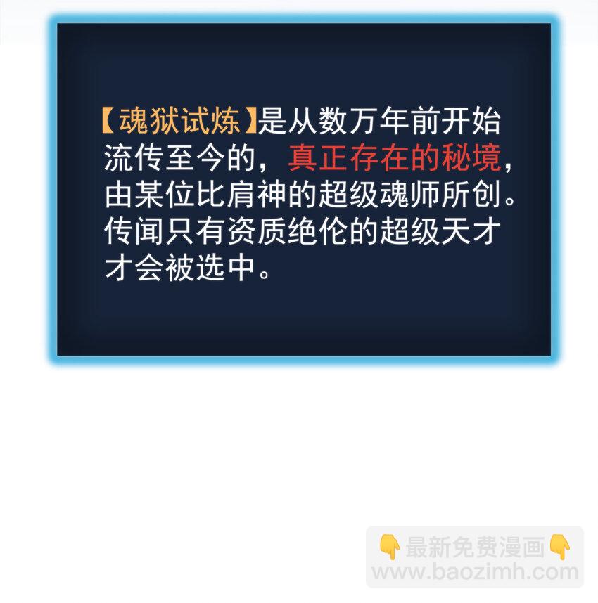 001 她是圣女38