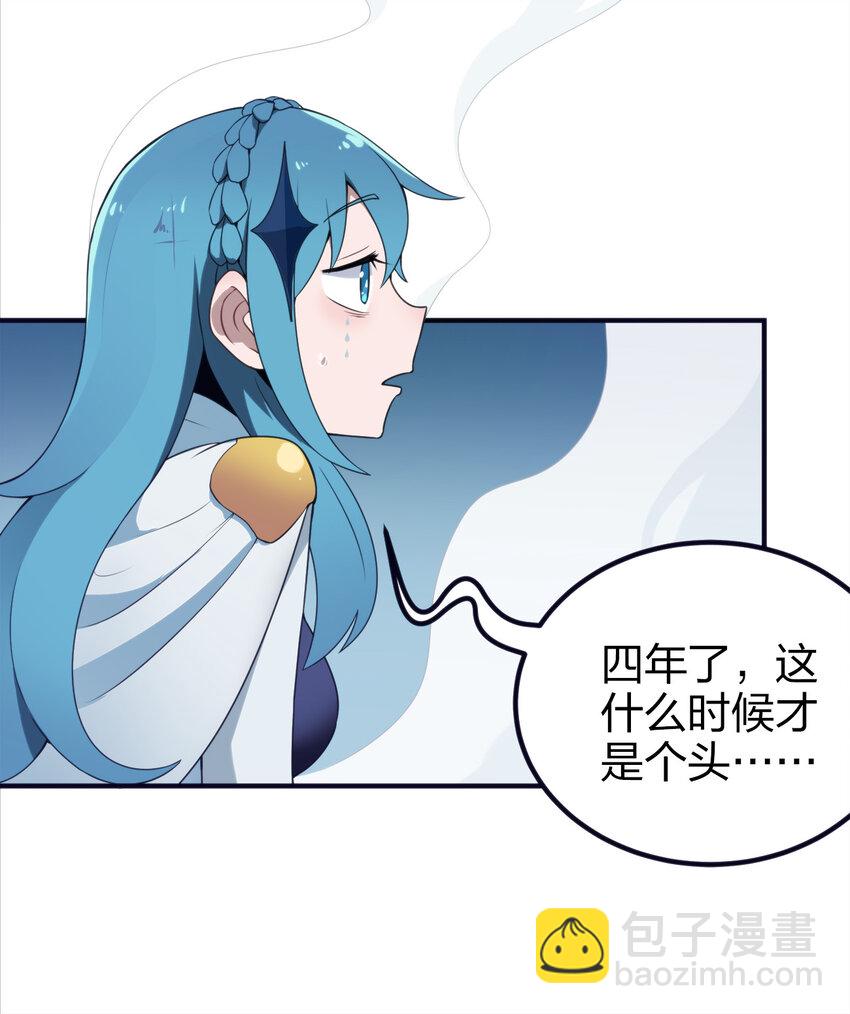 001 她是圣女41