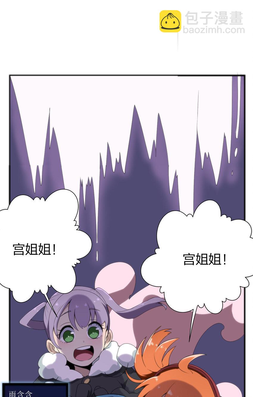 001 她是圣女43