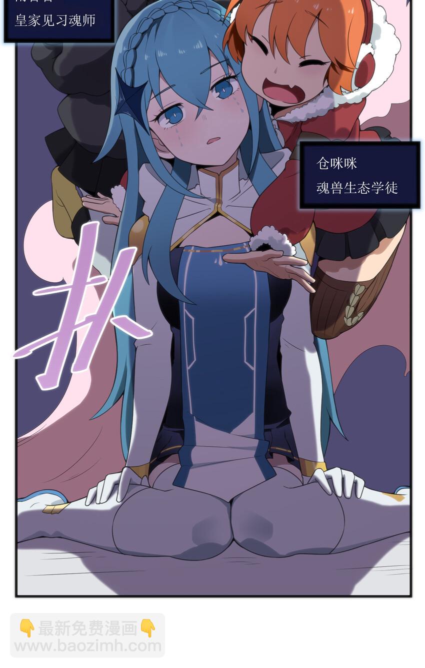 001 她是圣女44