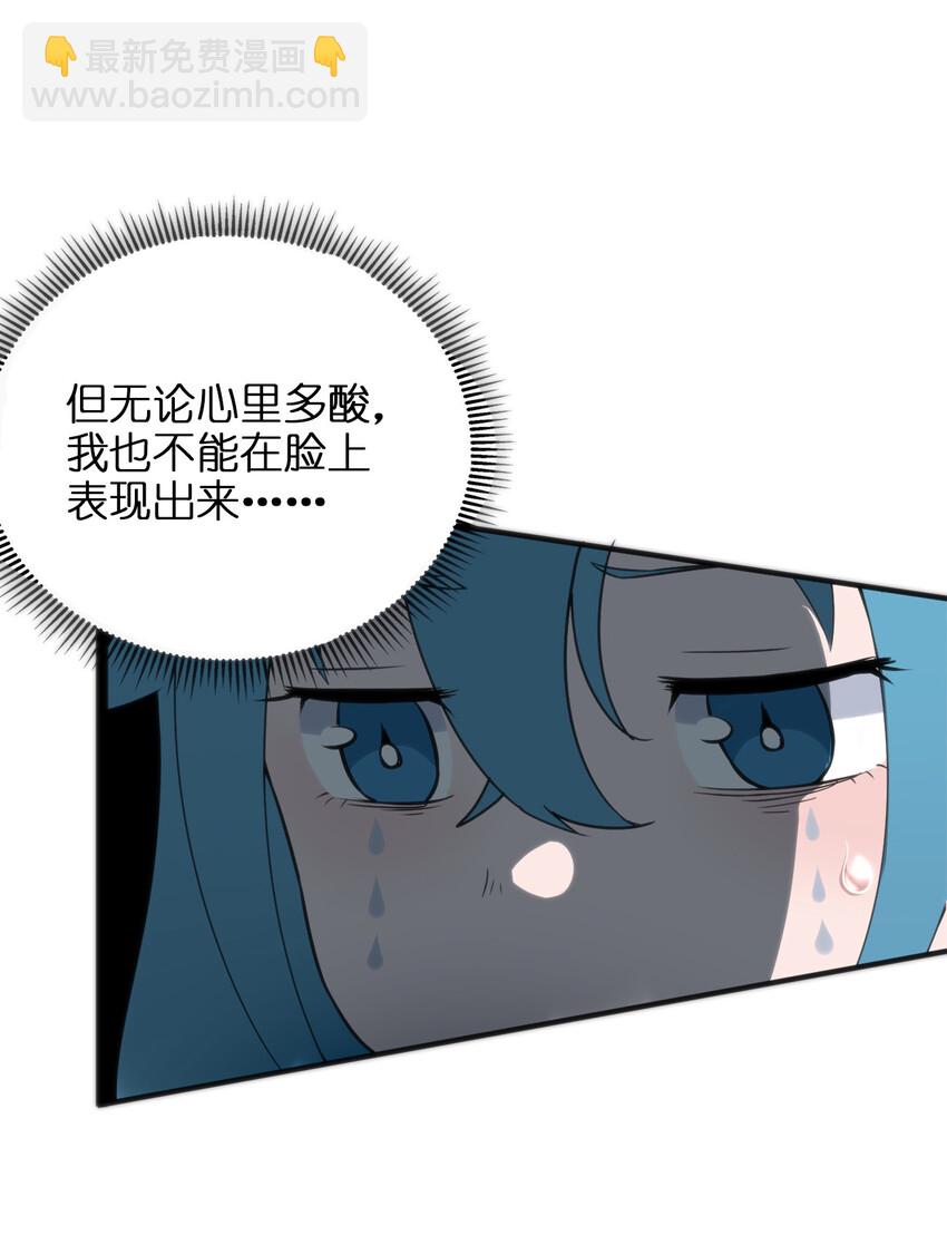 001 她是圣女48