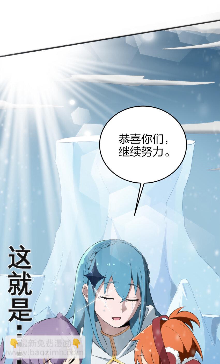 001 她是圣女49