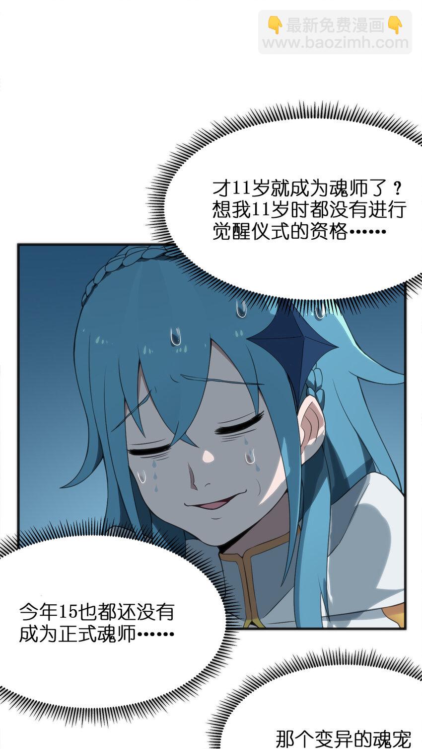 001 她是圣女50