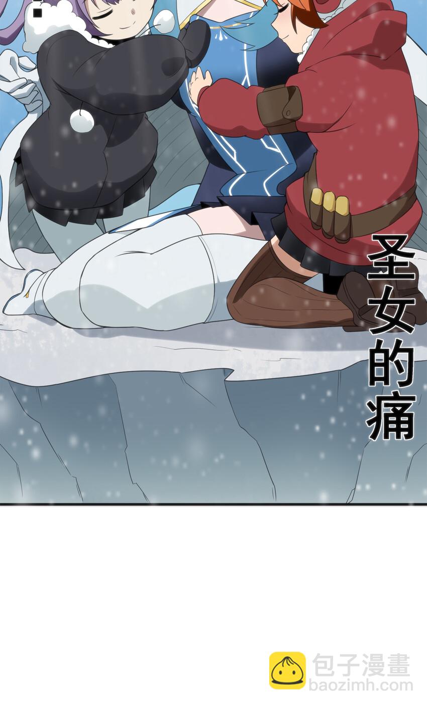 001 她是圣女54