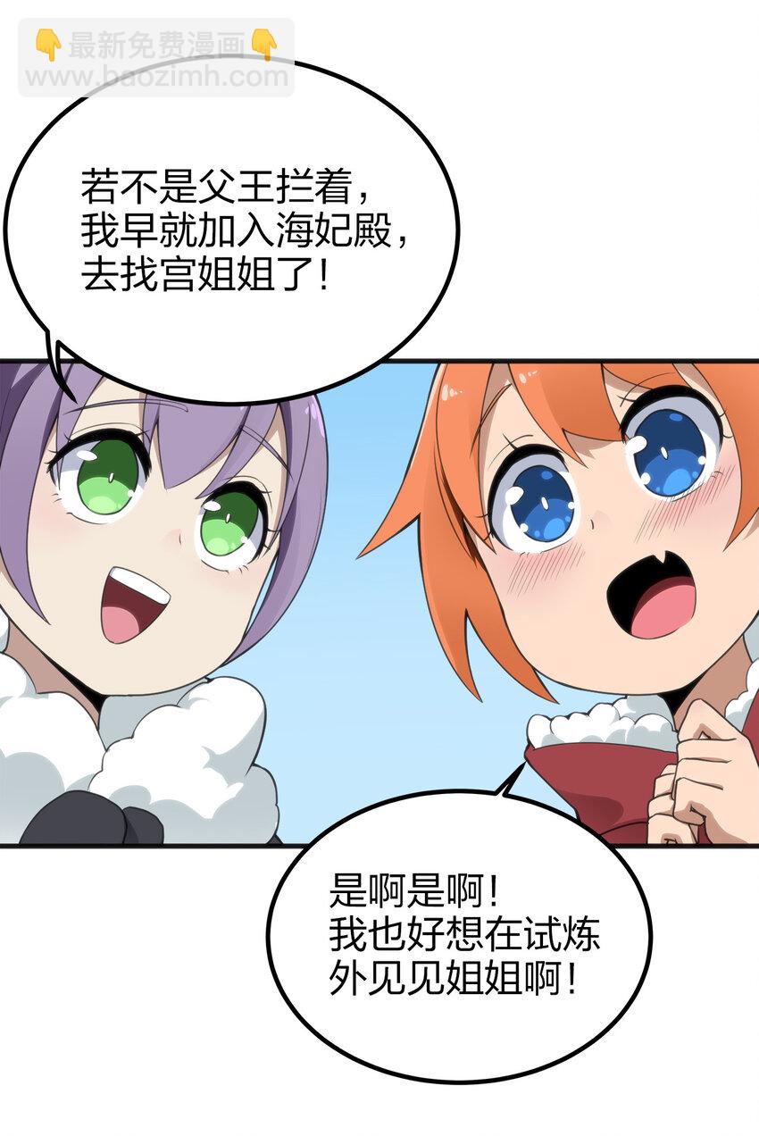 001 她是圣女56