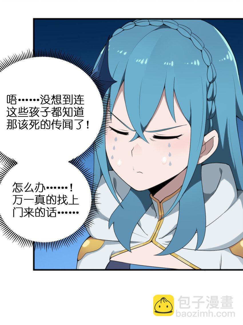 001 她是圣女59