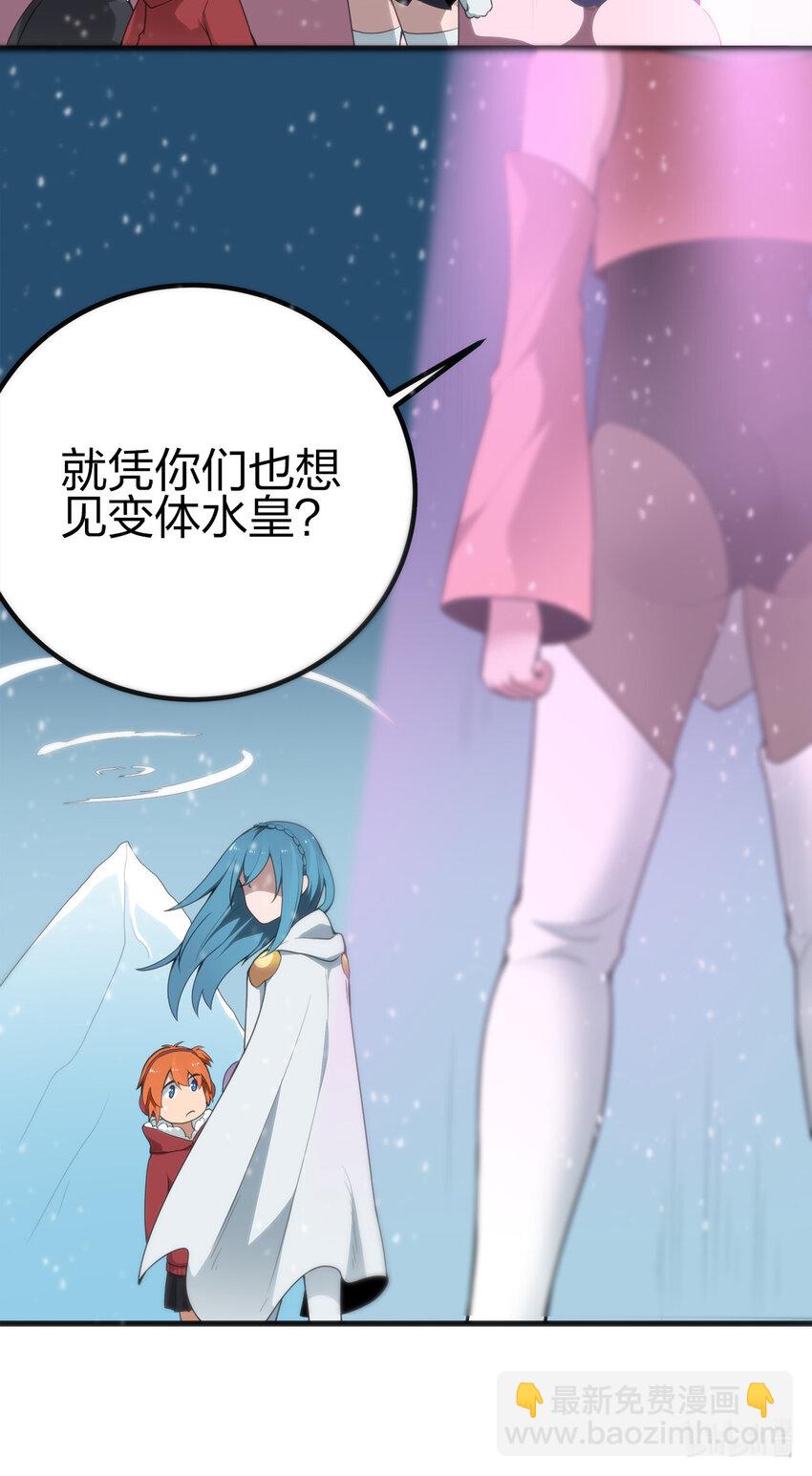 001 她是圣女61