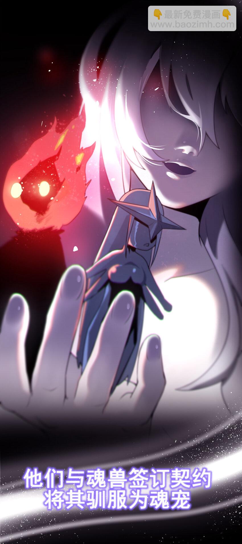001 她是圣女7