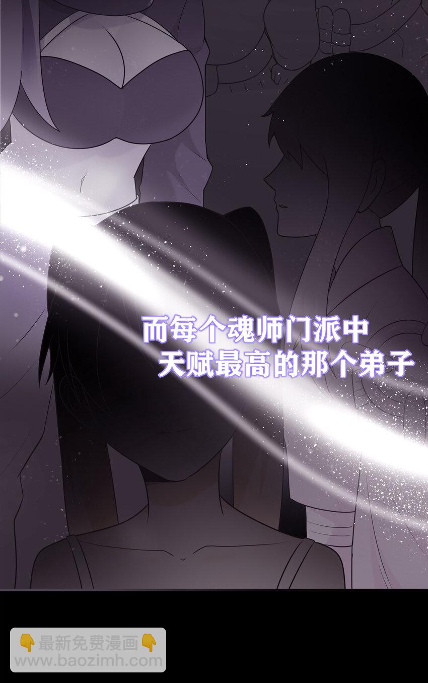 001 她是圣女9