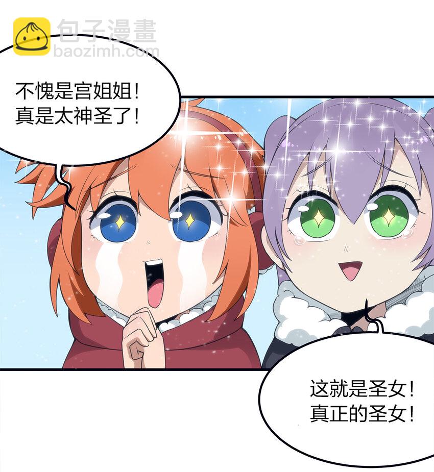 002 魂狱试炼10