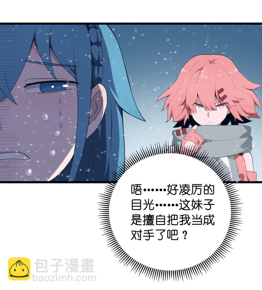 002 魂狱试炼12