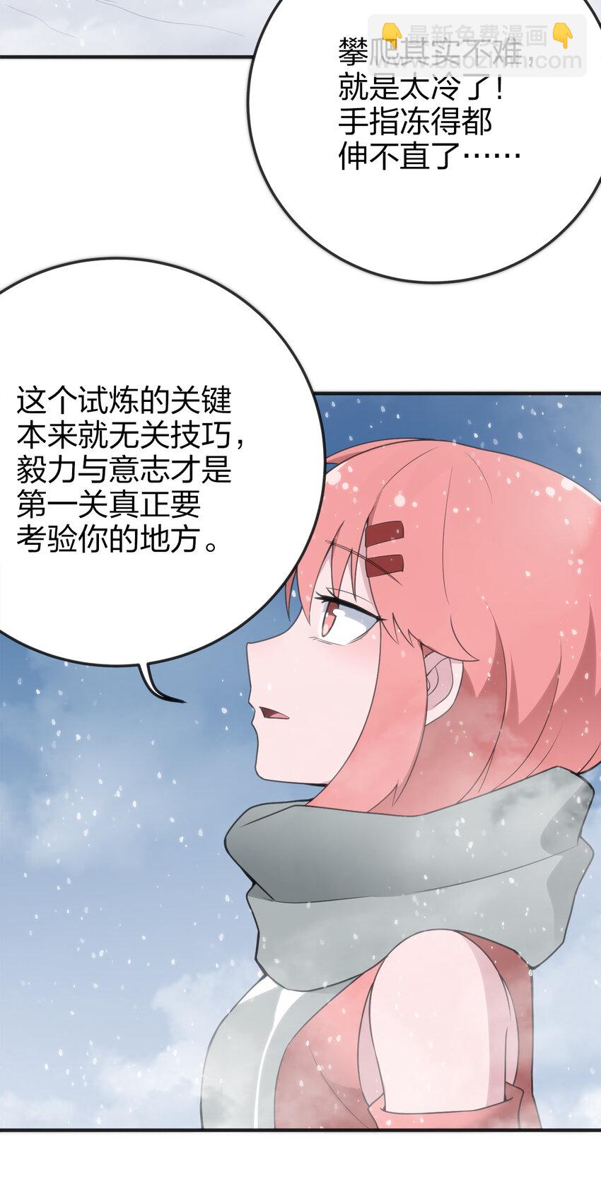 002 魂狱试炼17