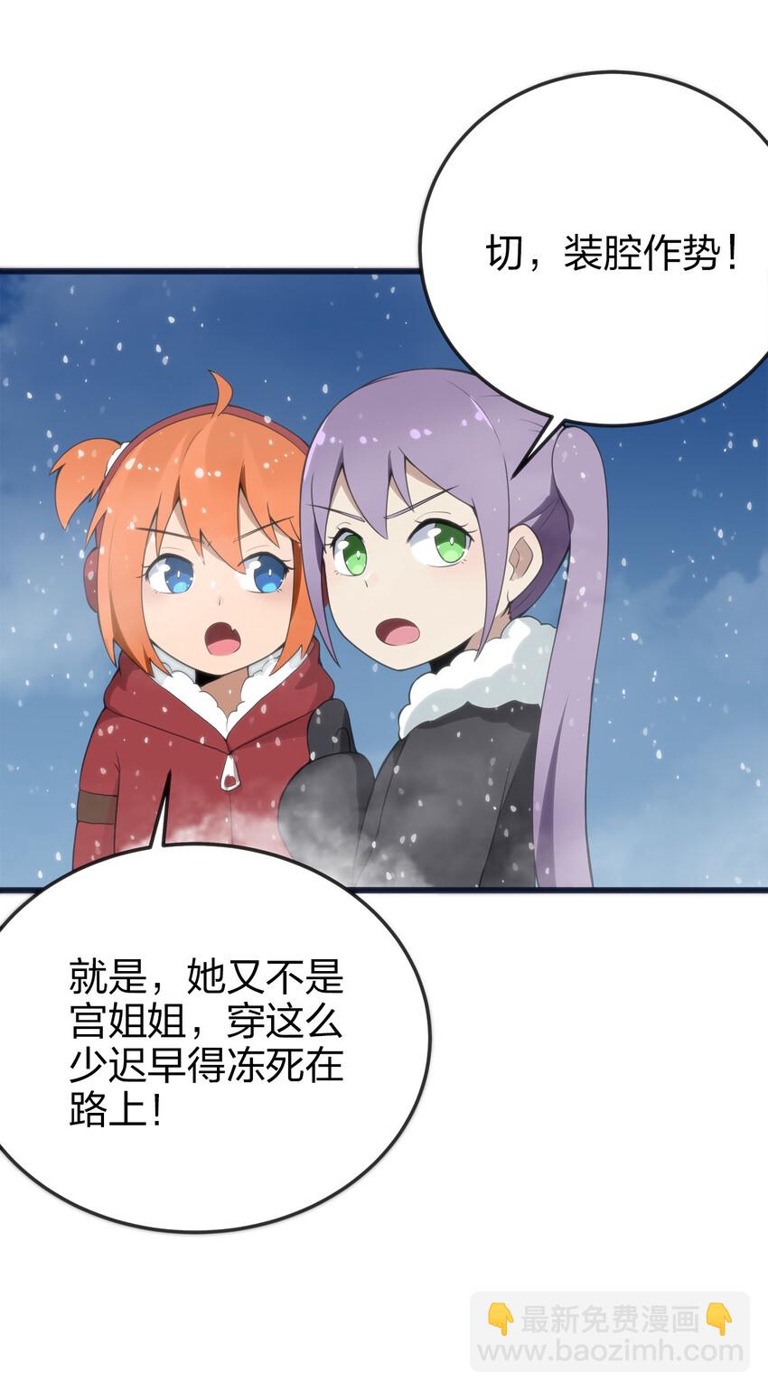 002 魂狱试炼18