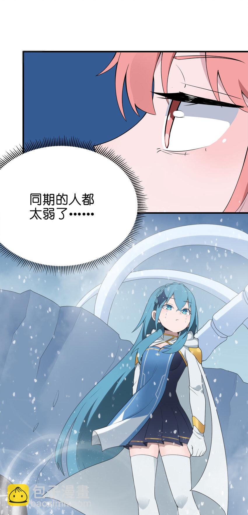 002 魂狱试炼19