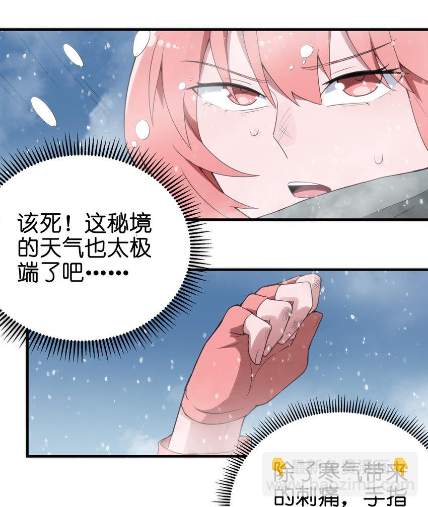 002 魂狱试炼22