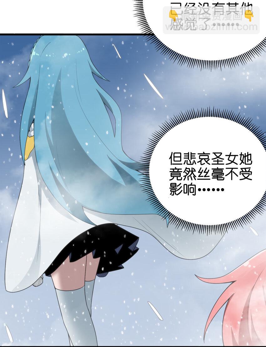 002 魂狱试炼23