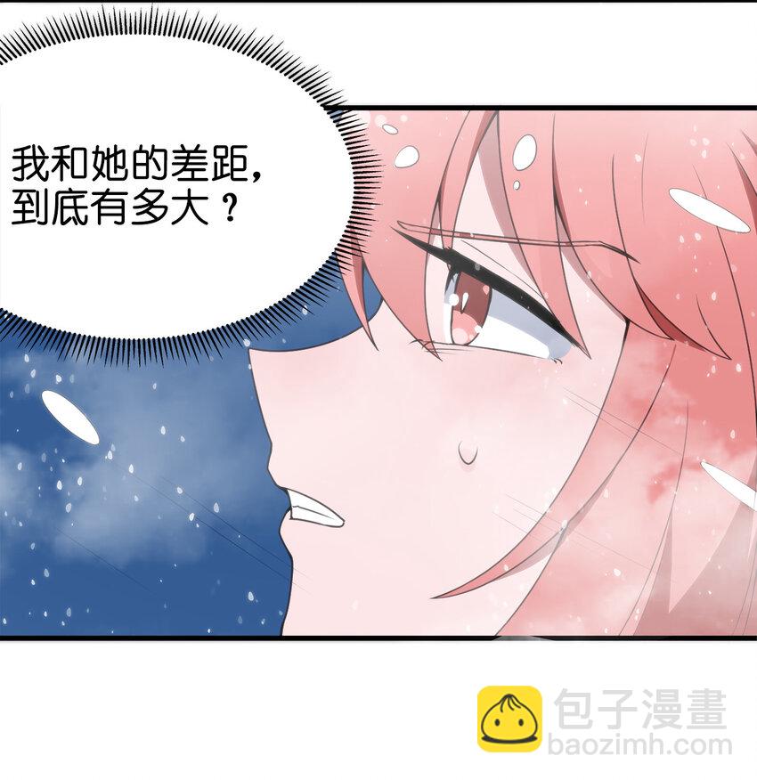 002 魂狱试炼24