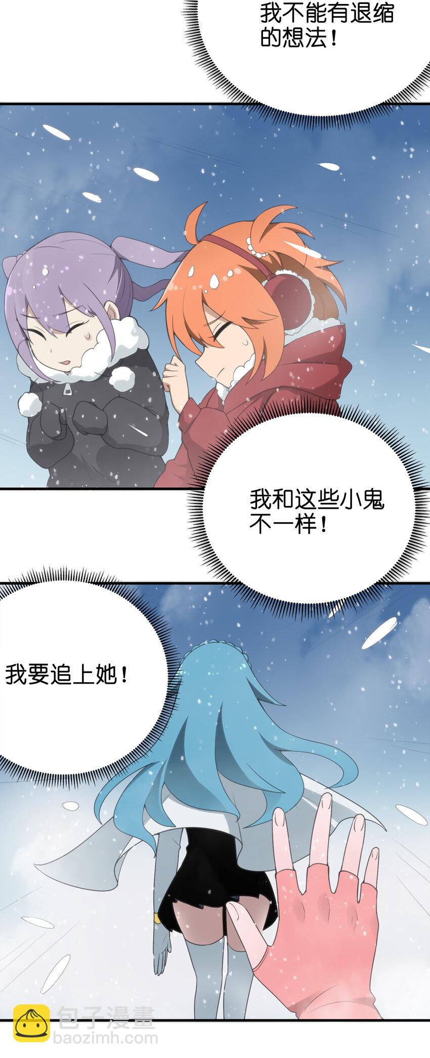 002 魂狱试炼27