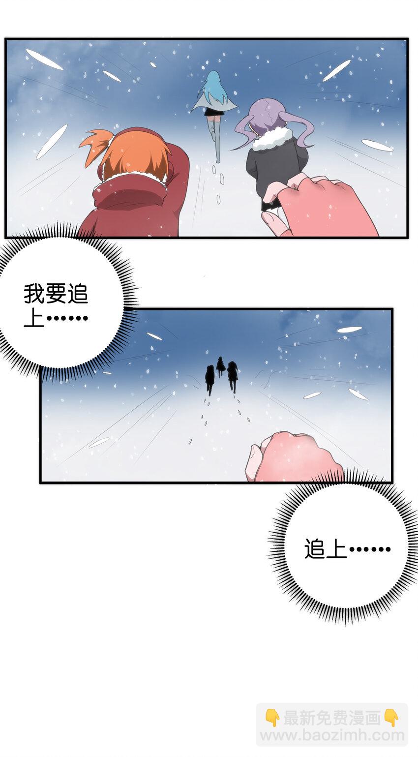 002 魂狱试炼28