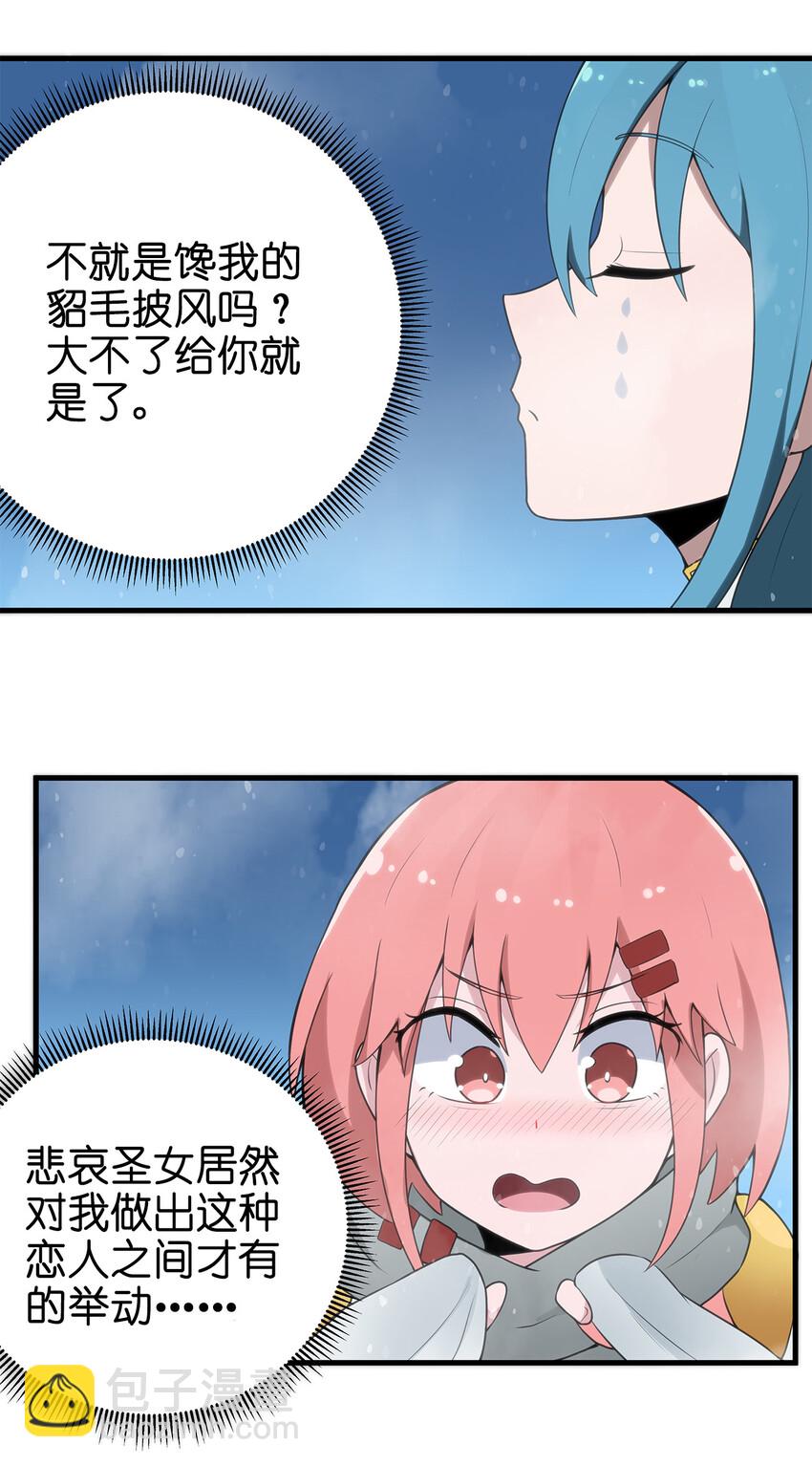 002 魂狱试炼32