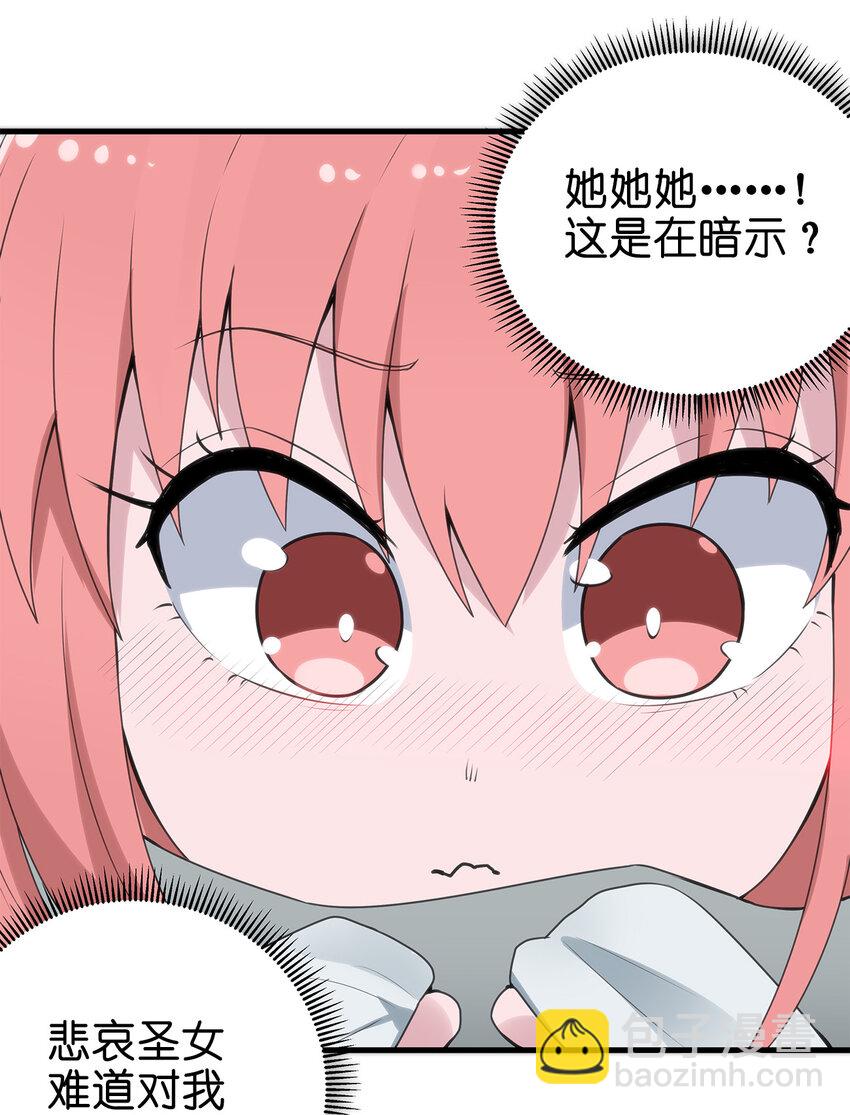 002 魂狱试炼33