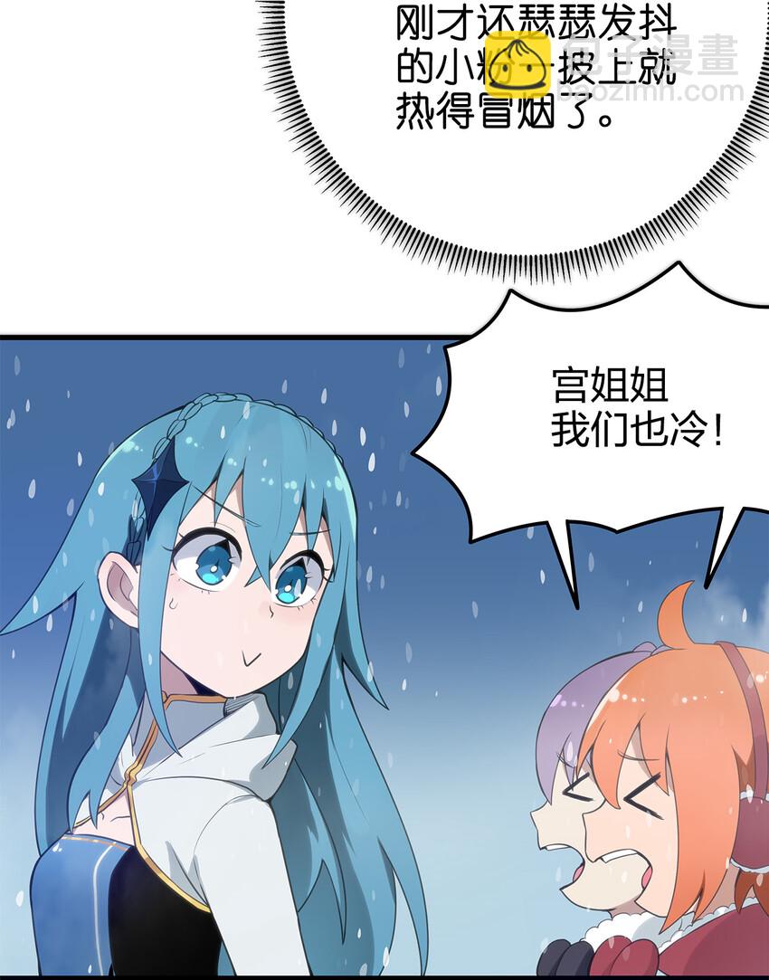 002 魂狱试炼35