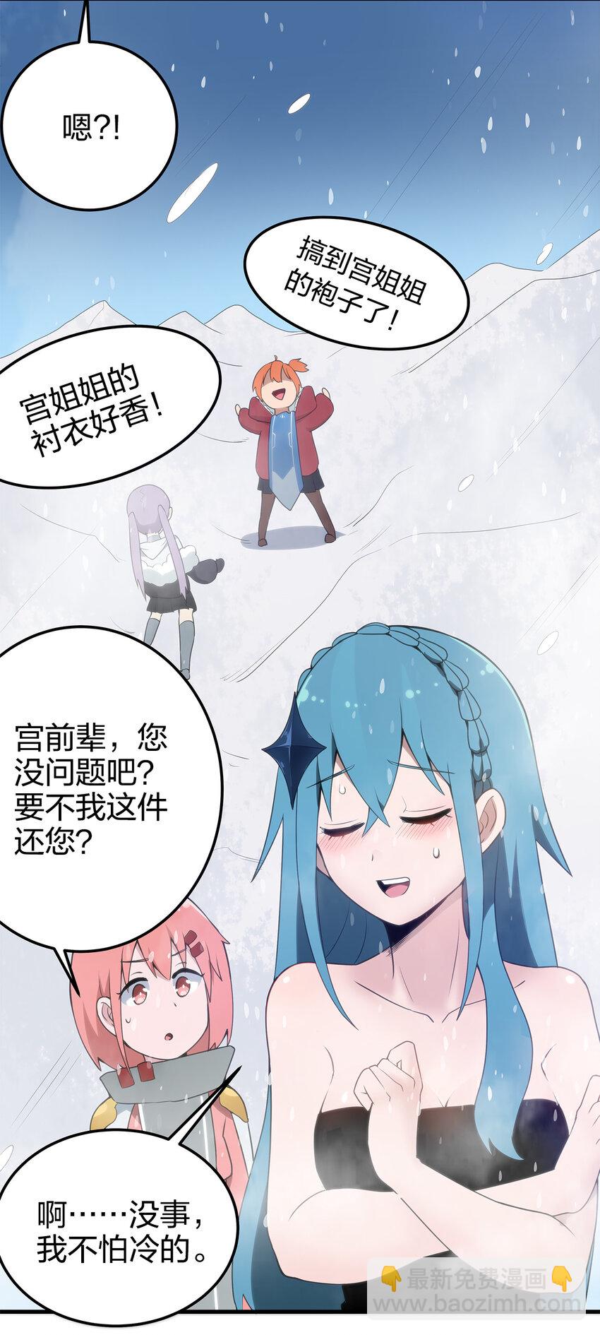002 魂狱试炼36