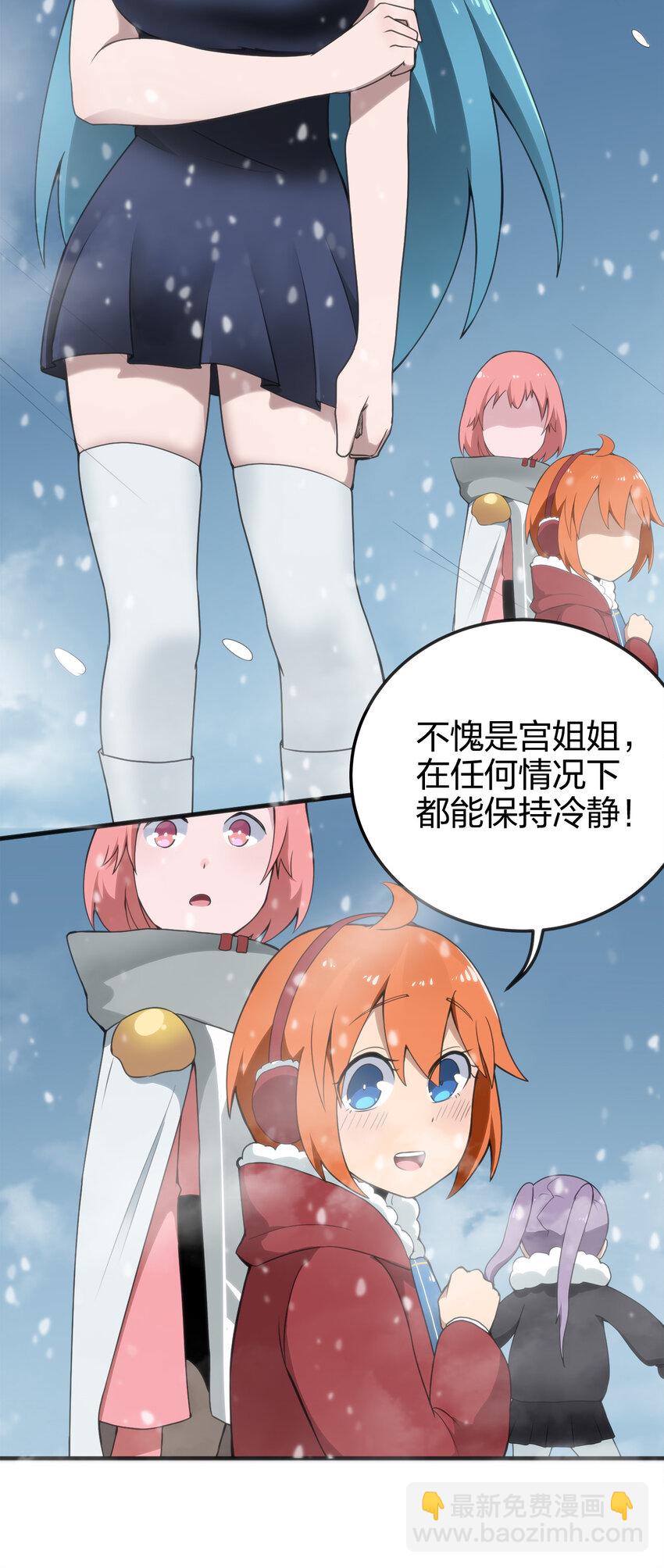 002 魂狱试炼41