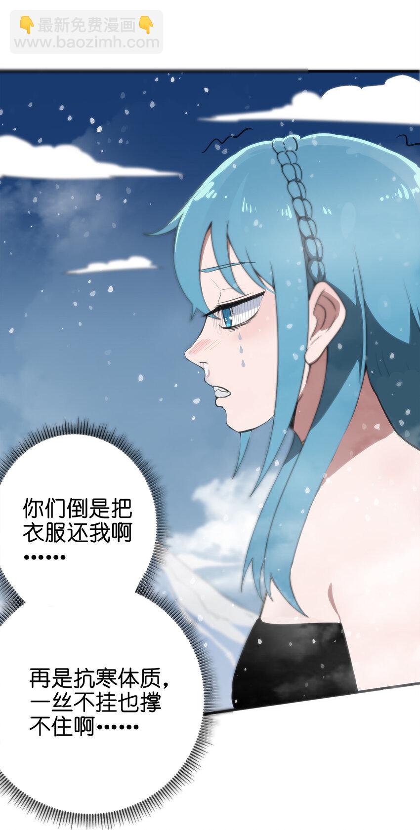 002 魂狱试炼42