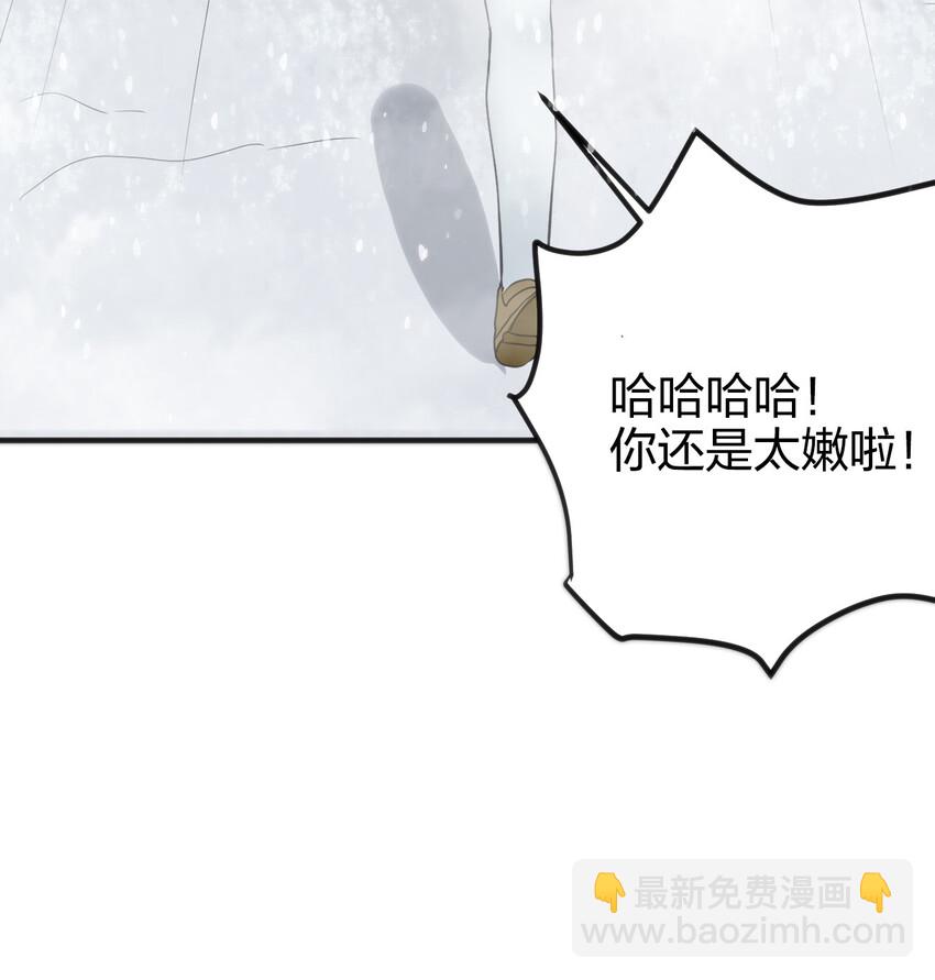 002 魂狱试炼45