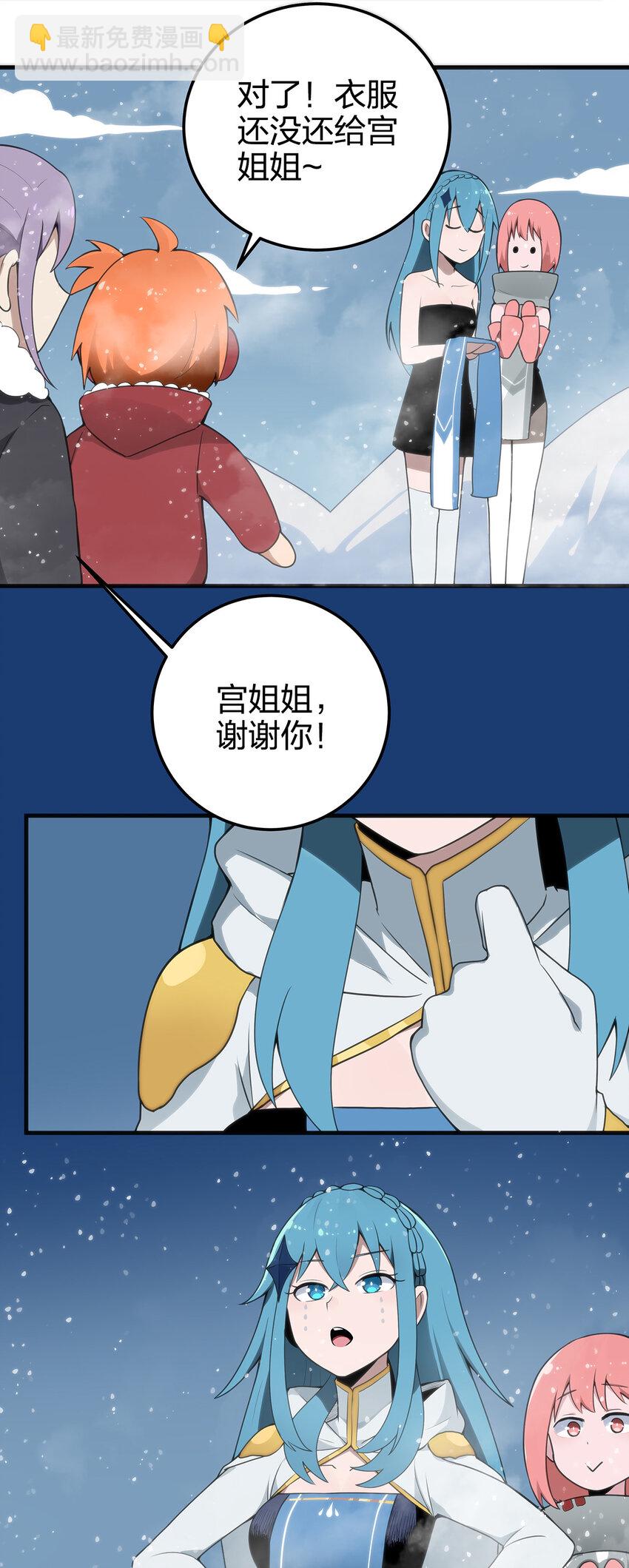 002 魂狱试炼48