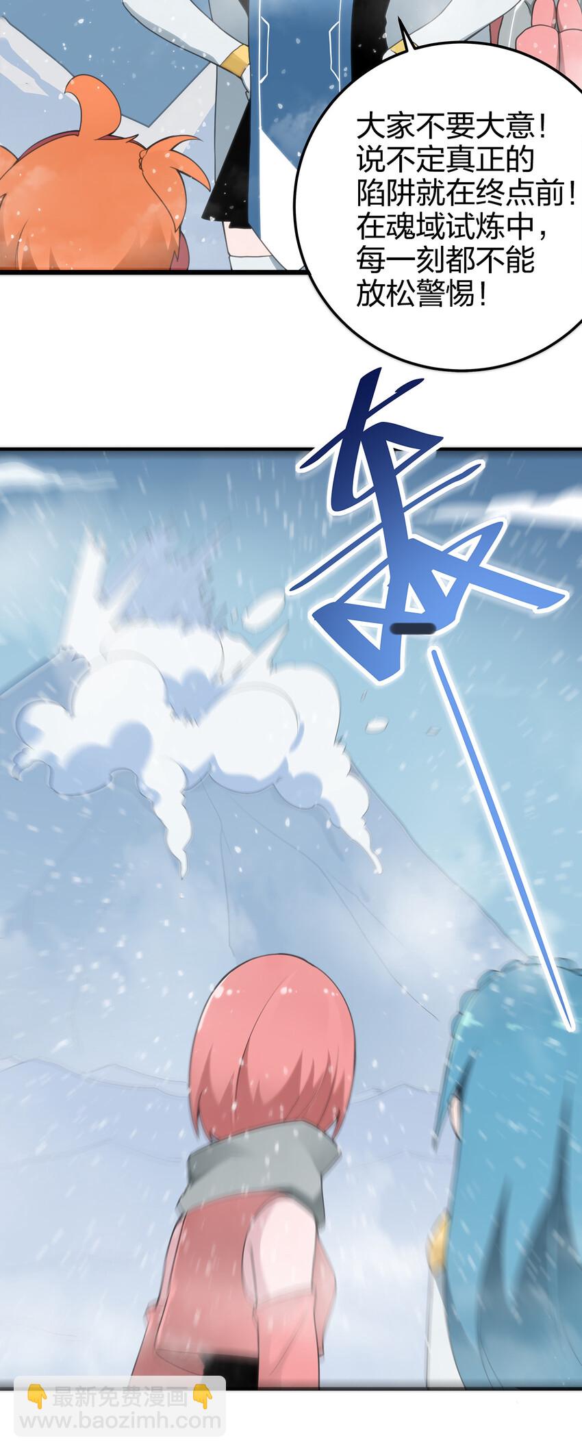 002 魂狱试炼49