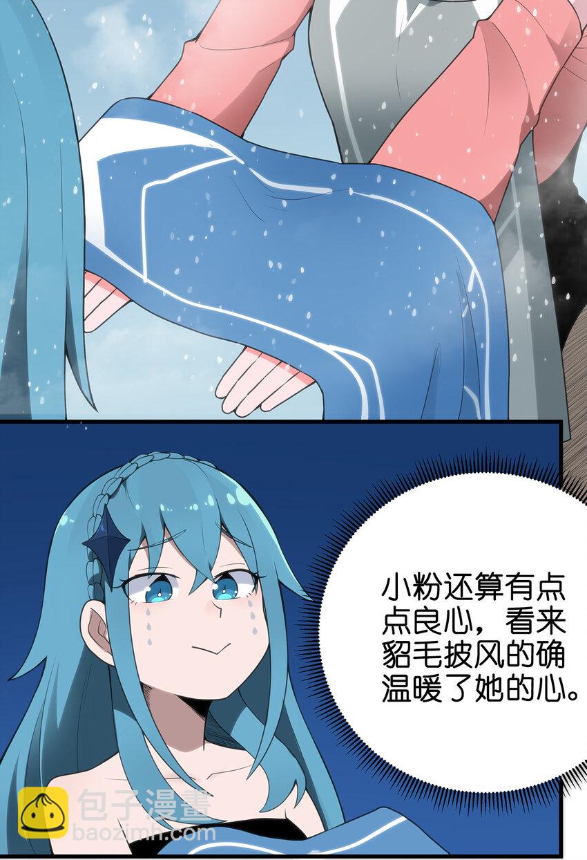 002 魂狱试炼51