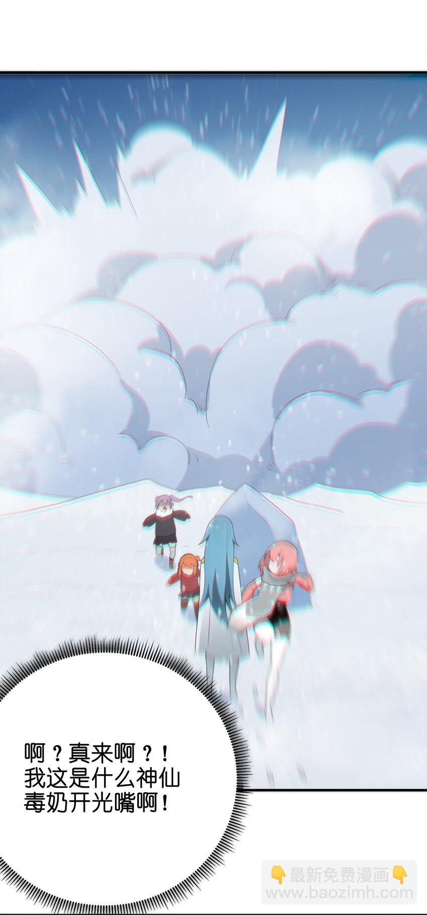 002 魂狱试炼55