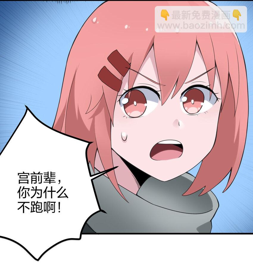 002 魂狱试炼56