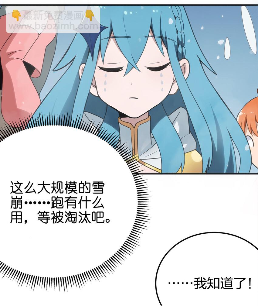 002 魂狱试炼59