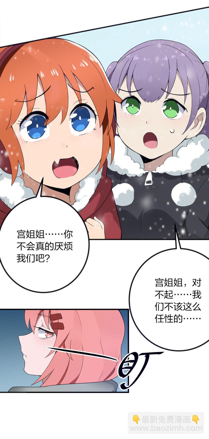 002 魂狱试炼6