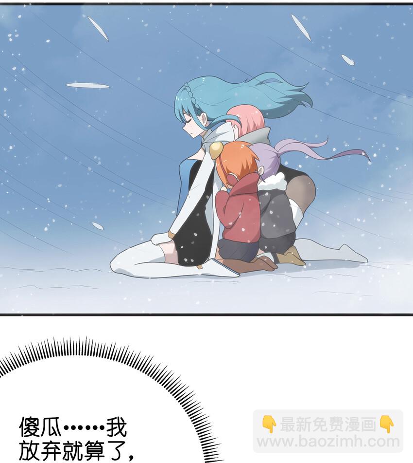 002 魂狱试炼61