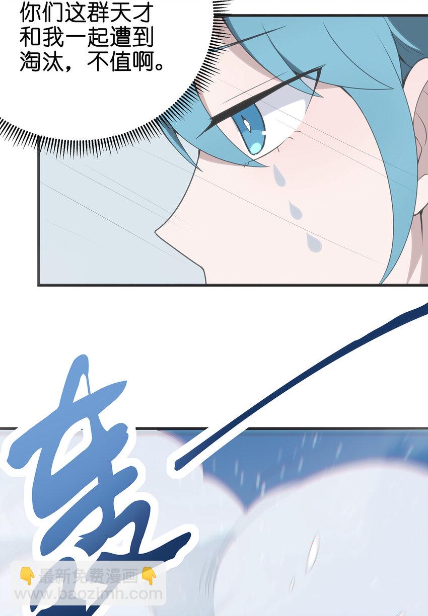 002 魂狱试炼62